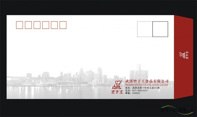 高檔信封印刷一般都用什么紙張？