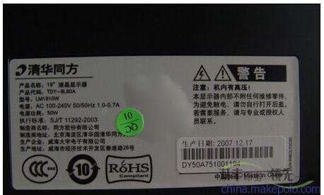一個好的產(chǎn)品標簽印刷必須注意那些方面？